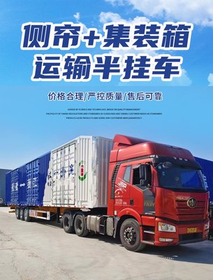 13米集裝箱物流半掛車 現(xiàn)代物流運(yùn)輸?shù)母咝Ы鉀Q方案